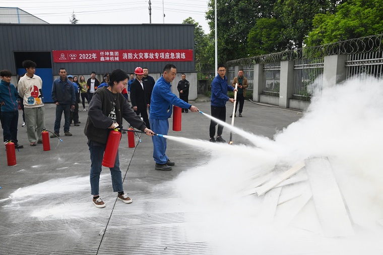 仟坤集團(tuán)、鑫坤機(jī)械聯(lián)合開(kāi)展 “2022年消防演練”
